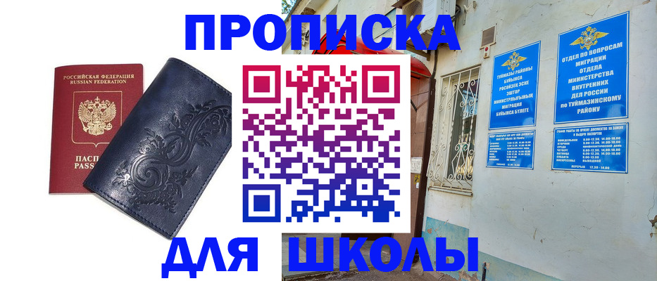 миграционный учет в Карелии