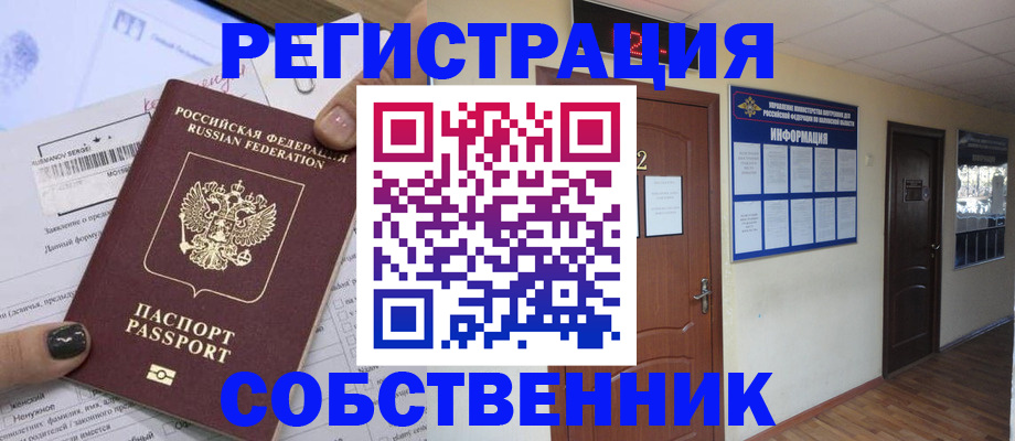 форма 3 в Карелии