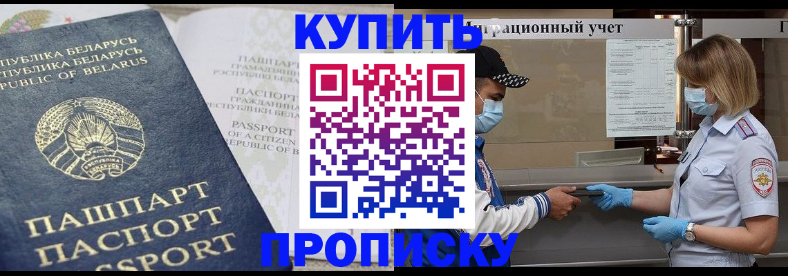 регистрация в Карелии