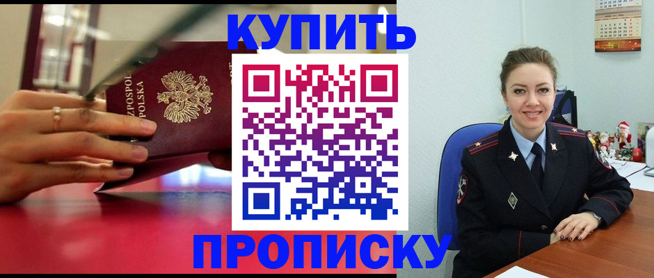 временная регистрация адрес в Карелии