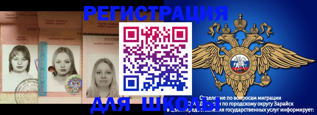 прописка законно в Карелии